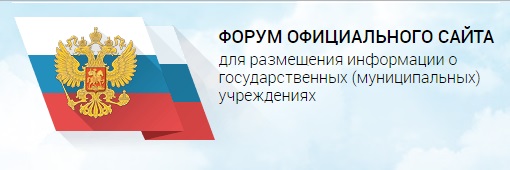 баннер бус.гов2