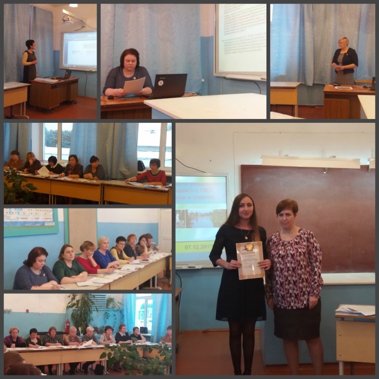 новый коллаж