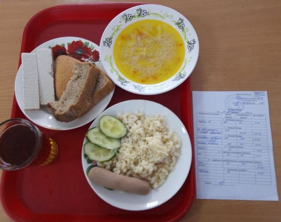обед для 1 4 классов